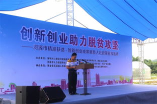 創(chuàng  )新創(chuàng  )業(yè)精準扶貧策劃書(shū),精準扶貧與創(chuàng  )新創(chuàng  )業(yè)的關(guān)系,精準扶貧就業(yè)創(chuàng  )業(yè)補貼多少錢(qián)