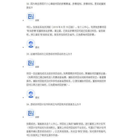 大學生創(chuàng)新創(chuàng)業(yè)存在的問題及原因