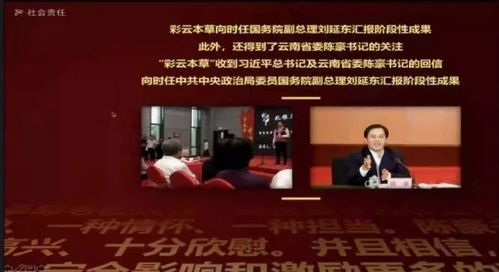 青年學生如何通過創(chuàng)新創(chuàng)業(yè)實現(xiàn)中國夢,青年時期創(chuàng)業(yè)成功事例,青年創(chuàng)新創(chuàng)業(yè)的例子