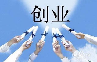 創(chuàng)業(yè)具有創(chuàng)新性對嗎