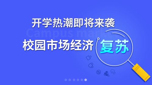 校園服務(wù)類創(chuàng)新創(chuàng)業(yè)項(xiàng)目