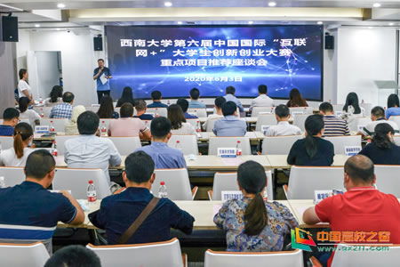 大學(xué)生學(xué)校創(chuàng)新創(chuàng)業(yè)項目,適合學(xué)校的創(chuàng)新創(chuàng)業(yè)項目,學(xué)校創(chuàng)新創(chuàng)業(yè)項目點子
