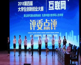 互聯(lián)網(wǎng)+大學(xué)生創(chuàng)新創(chuàng)業(yè)項(xiàng)目,大學(xué)生創(chuàng)新創(chuàng)業(yè)項(xiàng)目計(jì)劃書,大學(xué)生創(chuàng)新創(chuàng)業(yè)項(xiàng)目推薦
