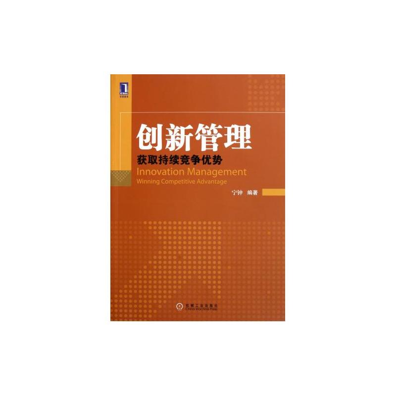 英文,作文,創(chuàng  )新,創(chuàng  )業(yè)