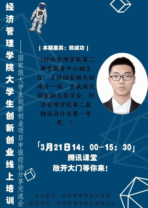 大學(xué)生創(chuàng)新創(chuàng)業(yè)課程心得2000字,大學(xué)生創(chuàng)新創(chuàng)業(yè)講座心得800字,關(guān)于大學(xué)生創(chuàng)新創(chuàng)業(yè)的心得和看法