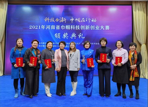 遼寧省科技創(chuàng)新創(chuàng)業(yè)大賽領(lǐng)獎名單,湖南省醫(yī)學(xué)科技創(chuàng)新創(chuàng)業(yè)大賽,山東省大學(xué)生生物科技創(chuàng)新創(chuàng)業(yè)大賽