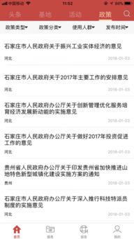 計(jì)劃書,兼職,創(chuàng)新,創(chuàng)業(yè)