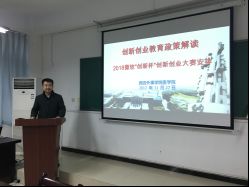 相關,創(chuàng)新,文件,創(chuàng)業(yè)