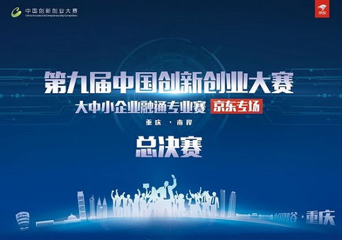 中國(guó),第九屆,獲獎(jiǎng)名單,大賽
