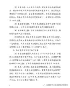 創(chuàng  )新創(chuàng  )業(yè)的指導意見(jiàn),事業(yè)單位創(chuàng  )新創(chuàng  )業(yè)的指導意見(jiàn),大學(xué)生創(chuàng  )新創(chuàng  )業(yè)教師指導意見(jiàn)怎么寫(xiě)