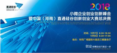 對創(chuàng)新創(chuàng)業(yè)大賽的評價