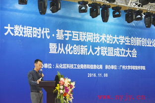 南洋理工創(chuàng)新創(chuàng)業(yè)碩士含金量,南洋理工創(chuàng)新與創(chuàng)業(yè)碩士,南洋理工創(chuàng)新創(chuàng)業(yè)碩士中文授課