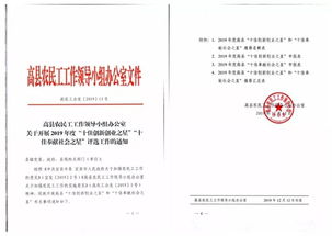 創(chuàng)新創(chuàng)業(yè)之星評選條件,創(chuàng)新創(chuàng)業(yè)佐證材料,創(chuàng)新創(chuàng)業(yè)獎學(xué)金申請材料