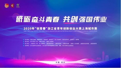 浙江大學(xué)創(chuàng)新創(chuàng)業(yè)研究院,浙江大學(xué)創(chuàng)新創(chuàng)業(yè)學(xué)院,浙江大學(xué)創(chuàng)新創(chuàng)業(yè)研究院院長(zhǎng)