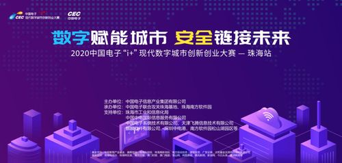 賽道,有幾個,創(chuàng)新,創(chuàng)業(yè)