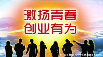 海底,創(chuàng  )新,創(chuàng  )業(yè),撈痛點(diǎn)