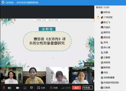 實(shí)效性,創(chuàng)新,創(chuàng)業(yè),大學(xué)生