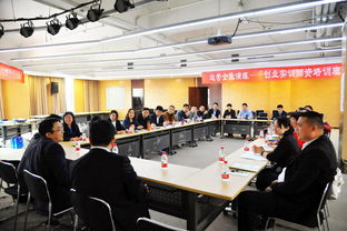 企業(yè)經(jīng)營創(chuàng)新創(chuàng)業(yè)實訓平臺