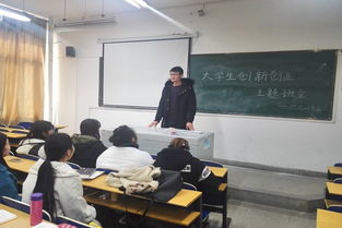 心理學專業(yè)如何創(chuàng)新創(chuàng)業(yè)