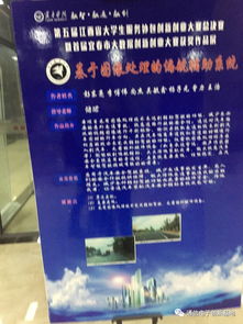 大學生服務外包創(chuàng)新創(chuàng)業(yè)大賽作品,互聯網+大學生創(chuàng)新創(chuàng)業(yè)大賽作品范例,互聯網創(chuàng)新創(chuàng)業(yè)大賽作品范例
