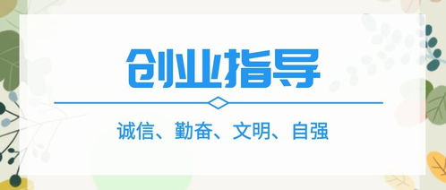 大學(xué)生創(chuàng  )新創(chuàng  )業(yè)面臨的問(wèn)題,大學(xué)生創(chuàng  )新創(chuàng  )業(yè)面臨的問(wèn)題論文,有關(guān)創(chuàng  )新創(chuàng  )業(yè)的問(wèn)題