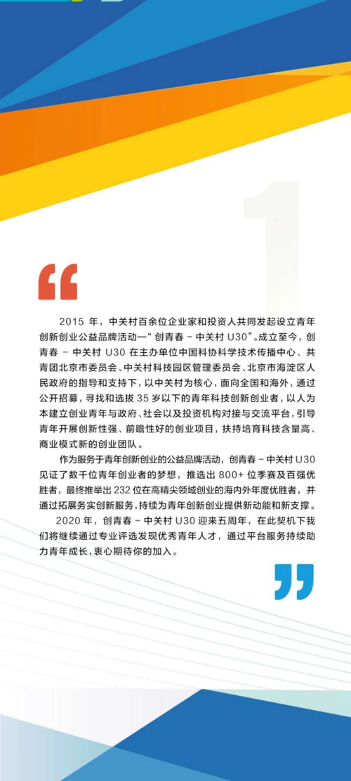 座談會(huì),創(chuàng)新,講話稿,創(chuàng)業(yè)