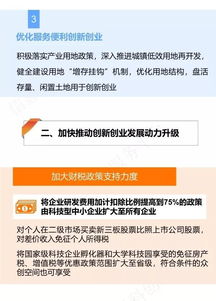 創(chuàng)新創(chuàng)業(yè)工程智慧樹(shù),創(chuàng)新創(chuàng)業(yè)發(fā)展方面有什么具體建議,創(chuàng)新創(chuàng)業(yè)教育與工程設(shè)計(jì)實(shí)踐