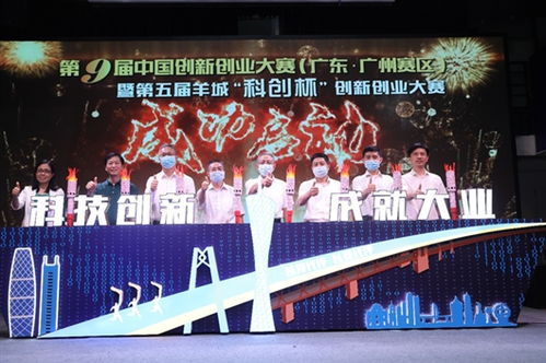 廣州,美容美發(fā),大賽,創(chuàng  )新