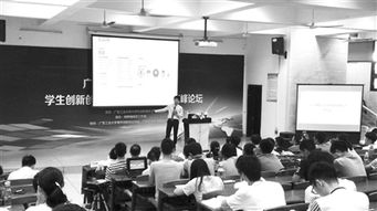 大學創(chuàng)新創(chuàng)業(yè)故事匯演講,大學生創(chuàng)新創(chuàng)業(yè)故事,創(chuàng)新創(chuàng)業(yè)故事案例