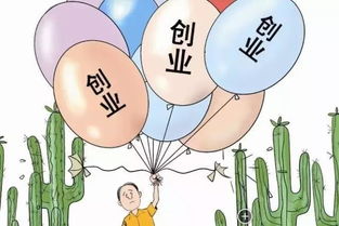 提倡,要大力,創(chuàng  )新,創(chuàng  )業(yè)