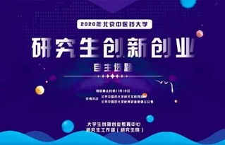 文科大學(xué)生創(chuàng  )新創(chuàng  )業(yè)選題