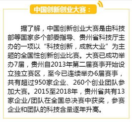大學(xué)生創(chuàng)新創(chuàng)業(yè)報名時間,大學(xué)生創(chuàng)新創(chuàng)業(yè)報名時間2021,互聯(lián)網(wǎng)+大學(xué)生創(chuàng)新創(chuàng)業(yè)報名時間