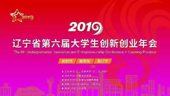 全國大學生創(chuàng)新創(chuàng)業(yè)年會官網(wǎng),全國大學生創(chuàng)新創(chuàng)業(yè)年會展示,全國大學生創(chuàng)新創(chuàng)業(yè)年會2021