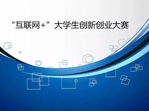 我國(guó)大學(xué)生創(chuàng)新創(chuàng)業(yè)指導(dǎo)的基本政策