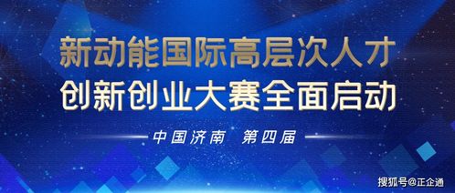 素養,創(chuàng  )新,創(chuàng  )業(yè),人才