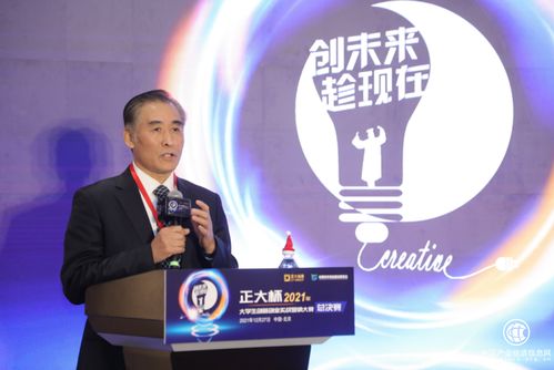 大學(xué)生創(chuàng  )新創(chuàng  )業(yè)實(shí)戰營(yíng)銷(xiāo)大賽