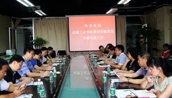 成都工業(yè)學(xué)院創(chuàng)新創(chuàng)業(yè)學(xué)院官網(wǎng),成都工業(yè)學(xué)院創(chuàng)新創(chuàng)業(yè)學(xué)院,成都工業(yè)學(xué)院創(chuàng)新創(chuàng)業(yè)獎學(xué)金