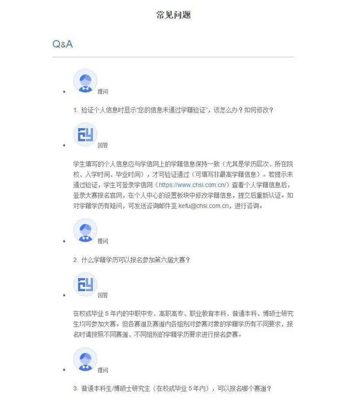 大學生創(chuàng)新創(chuàng)業(yè)存在的問題及對策,國內(nèi)大學生創(chuàng)新創(chuàng)業(yè)存在的問題,當代大學生創(chuàng)新創(chuàng)業(yè)存在的問題