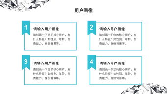 大學(xué)生創(chuàng  )新創(chuàng  )業(yè)大賽項目計劃書(shū)PPT,大學(xué)生創(chuàng  )新創(chuàng  )業(yè)大賽項目計劃書(shū)模板,大學(xué)生創(chuàng  )新創(chuàng  )業(yè)大賽項目計劃書(shū)規范格式