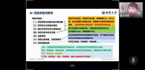 大學(xué)生創(chuàng)新創(chuàng)業(yè)項(xiàng)目計(jì)劃書項(xiàng)目簡介,創(chuàng)新創(chuàng)業(yè)項(xiàng)目計(jì)劃書項(xiàng)目簡介怎么寫,大學(xué)生創(chuàng)新創(chuàng)業(yè)項(xiàng)目分工怎么寫