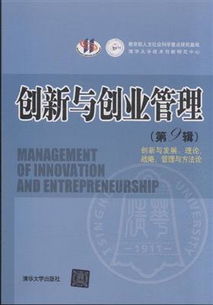 創(chuàng  )業(yè)創(chuàng  )新時(shí)代的基本特征是什么,創(chuàng  )新和創(chuàng  )業(yè)的關(guān)系是什么,創(chuàng  )新創(chuàng  )業(yè)是什么意思