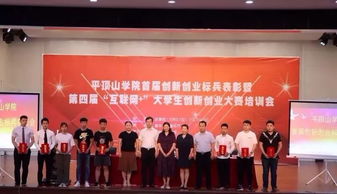 項目創(chuàng)新創(chuàng)業(yè)idea作業(yè),創(chuàng)業(yè)idea創(chuàng)業(yè)課作業(yè),大學生創(chuàng)新創(chuàng)業(yè)idea