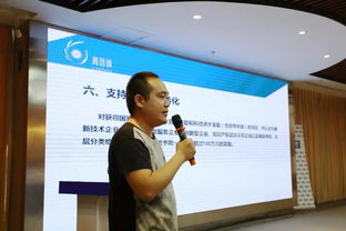 成都創(chuàng)新創(chuàng)業(yè)示范基地管委會(huì)招聘