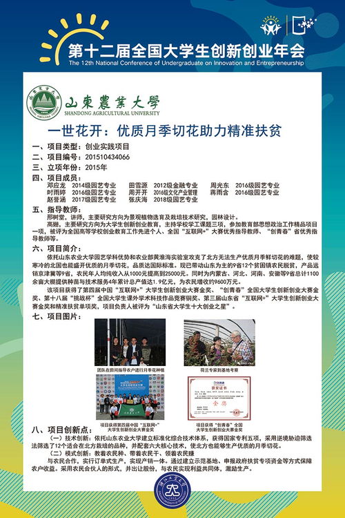 貴州省大學(xué)生創(chuàng)新創(chuàng)業(yè)訓(xùn)練計(jì)劃管理平臺(tái),貴州省大學(xué)生創(chuàng)新創(chuàng)業(yè)訓(xùn)練計(jì)劃項(xiàng)目,貴州省大學(xué)生創(chuàng)新創(chuàng)業(yè)登錄