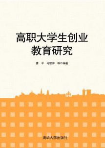 當(dāng)代大學(xué)生創(chuàng)新創(chuàng)業(yè)現(xiàn)狀,大學(xué)生創(chuàng)新創(chuàng)業(yè)的現(xiàn)狀及對(duì)策分析,大學(xué)生創(chuàng)新創(chuàng)業(yè)現(xiàn)狀調(diào)查問(wèn)卷