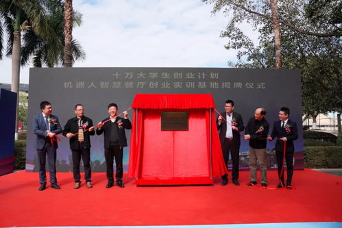 全國(guó)機(jī)器人專利創(chuàng)新創(chuàng)業(yè)大賽,京南地區(qū)人工智能與機(jī)器人創(chuàng)新創(chuàng)業(yè)大賽,第五屆全國(guó)機(jī)器人專利創(chuàng)新創(chuàng)業(yè)大賽