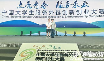 大學(xué)生創(chuàng  )新創(chuàng  )業(yè)大賽團隊名稱(chēng),互聯(lián)網(wǎng)創(chuàng  )新創(chuàng  )業(yè)大賽團隊名稱(chēng),電子商務(wù)創(chuàng  )新創(chuàng  )業(yè)大賽團隊名稱(chēng)