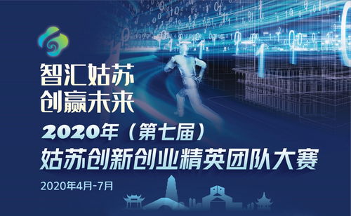 創(chuàng  )新創(chuàng  )業(yè)大賽團隊介紹怎么寫(xiě),大學(xué)生創(chuàng  )新創(chuàng  )業(yè)大賽團隊介紹,創(chuàng  )新創(chuàng  )業(yè)大賽團隊名稱(chēng)