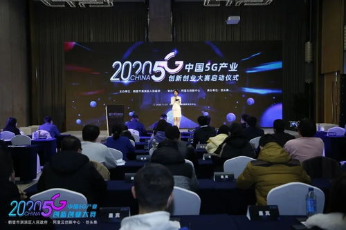關于5G的創(chuàng)新創(chuàng)業(yè)設想