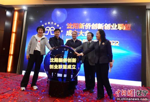 加盟,創(chuàng  )新,創(chuàng  )業(yè)